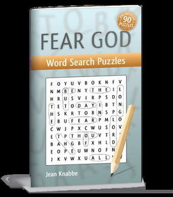 Image of Fear God Word Search Puzzles