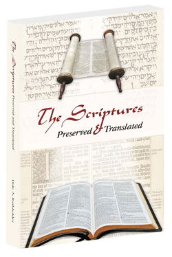 Image of The Scriptures Preserved & Translated