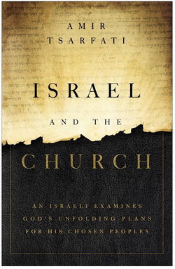 Image of Israel and the Church: An Israeli Examines God’s Unfolding Plans