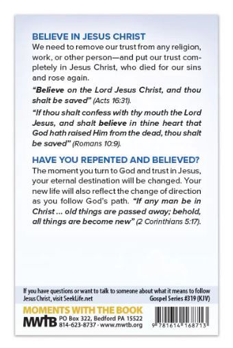 116-0874 Product Image 4