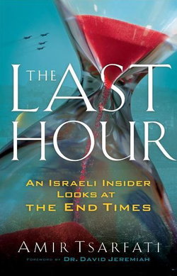 Image of The Last Hour: An Israeli Insider Looks at the End Times
