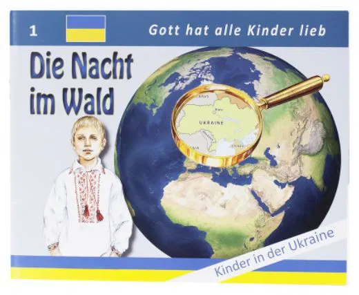 152-0105 Product Image 1