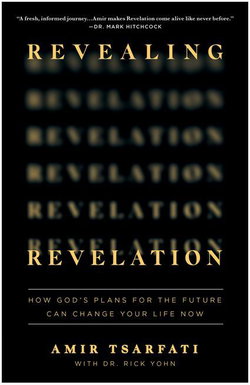 Image of Revealing Revelation