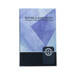 Image of Luganda Contemporary Bible, Hardcover, Red Letter