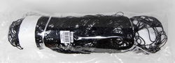 Image of Volleyball Net White 32′